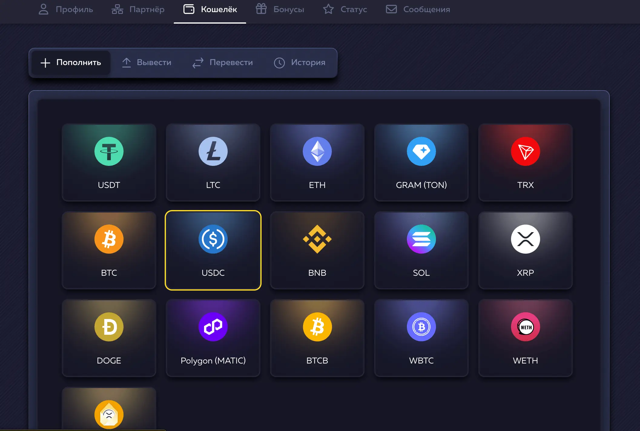 Vavada iemaksu sadaļa: USDT, BTC, ETH, USDC un citas kriptovalūtas